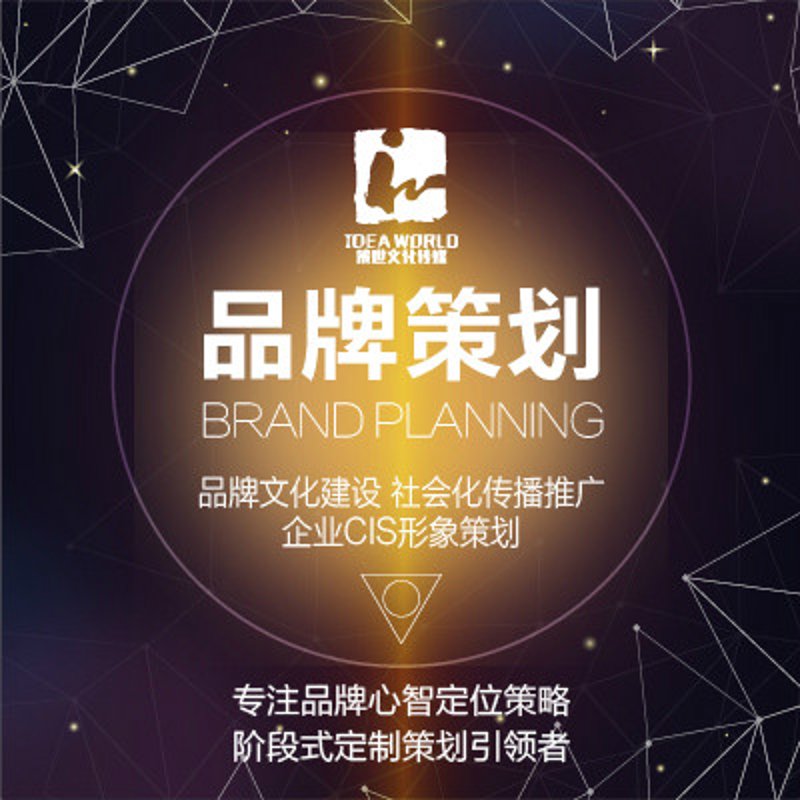 战略规划：消除误区，把握企业方向