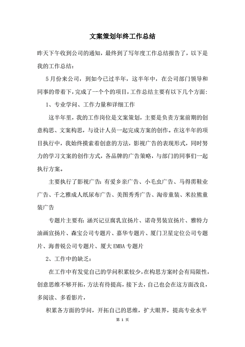 市场调研趋势解读：把握行业脉搏