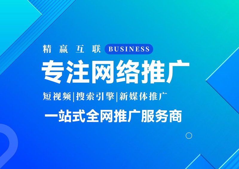 营销推广常见的五大误区