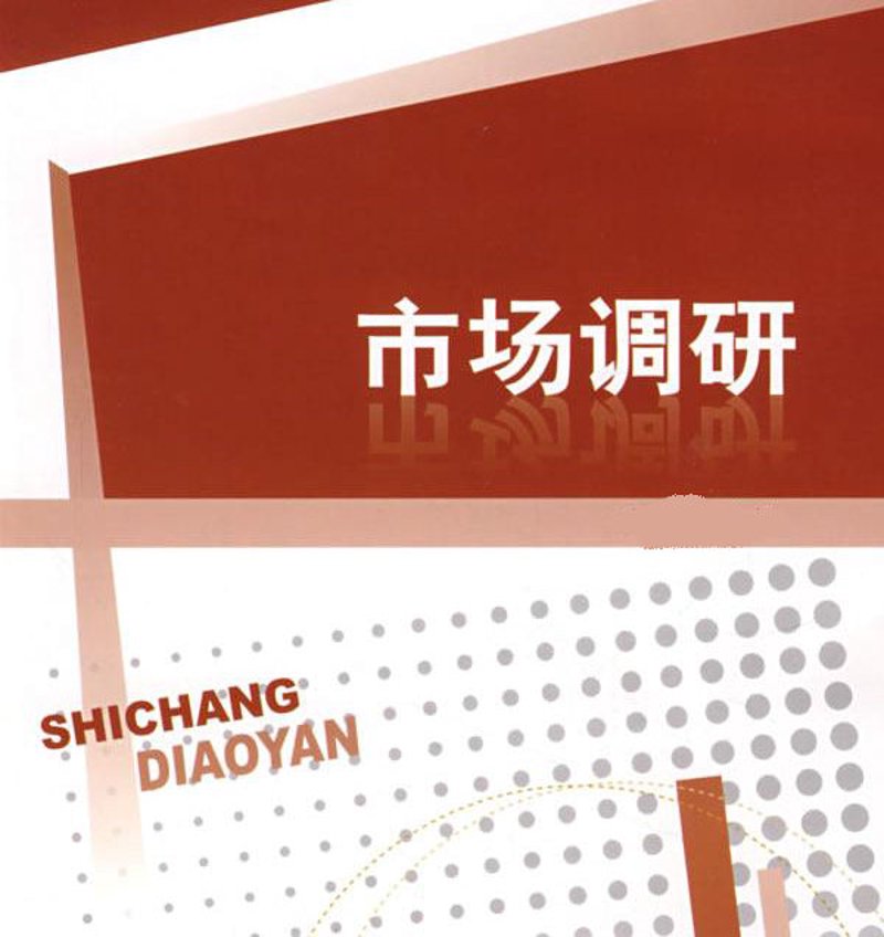如何确保设备的安装与维护？市场调研是关键
